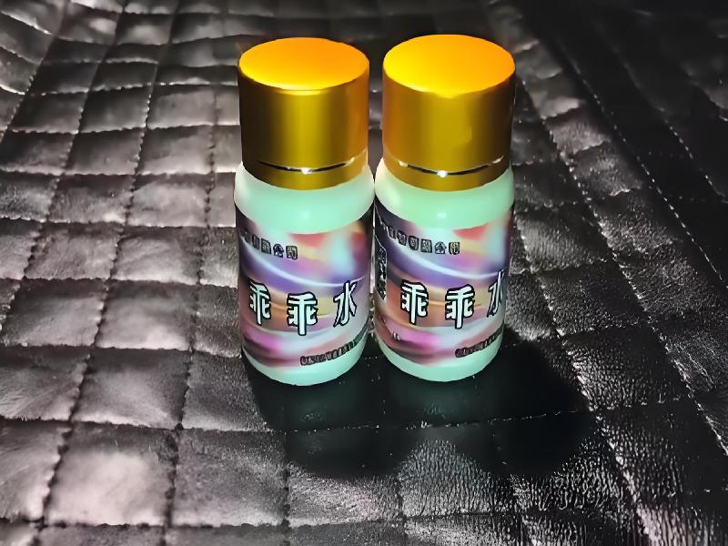 女士专用红蜘蛛9842-MFq型号